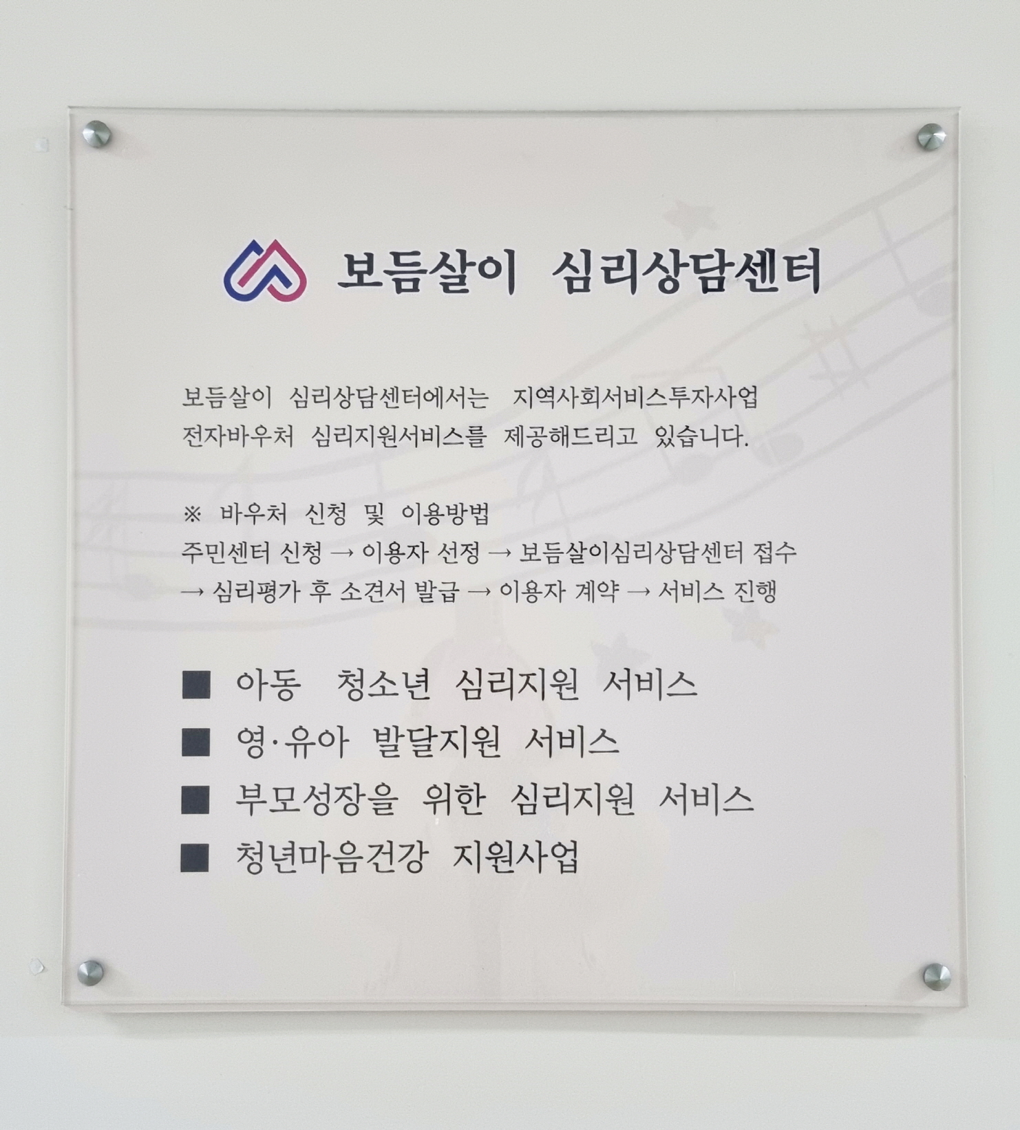 센터둘러보기 11