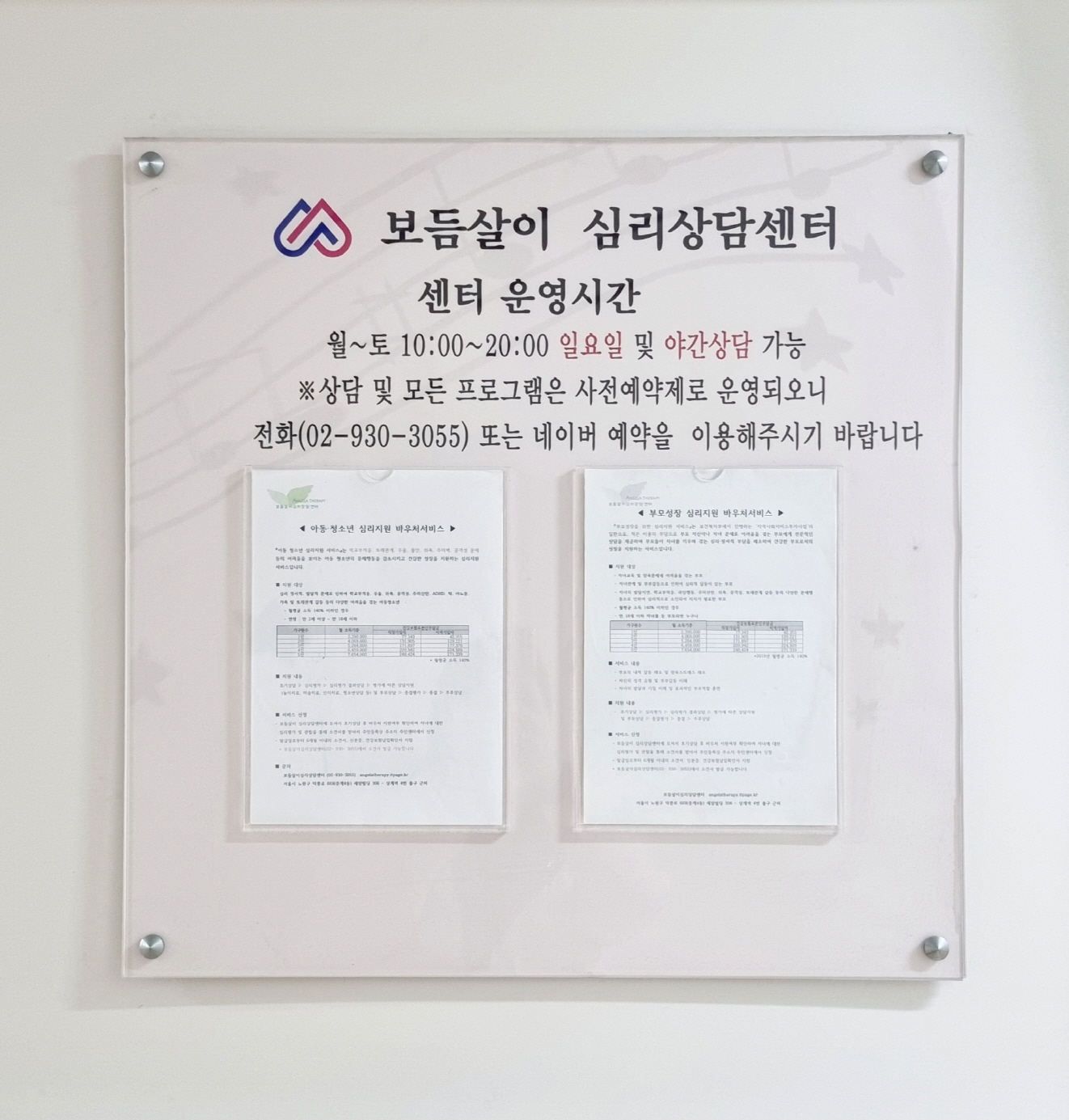 센터둘러보기 10