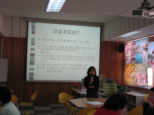 수락중학교 교사 워크샵