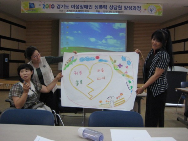 여성 장애인 역량 강화 미술치료 워크샵 관련 사진