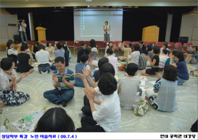 노인미술치료워크샵 관련 사진