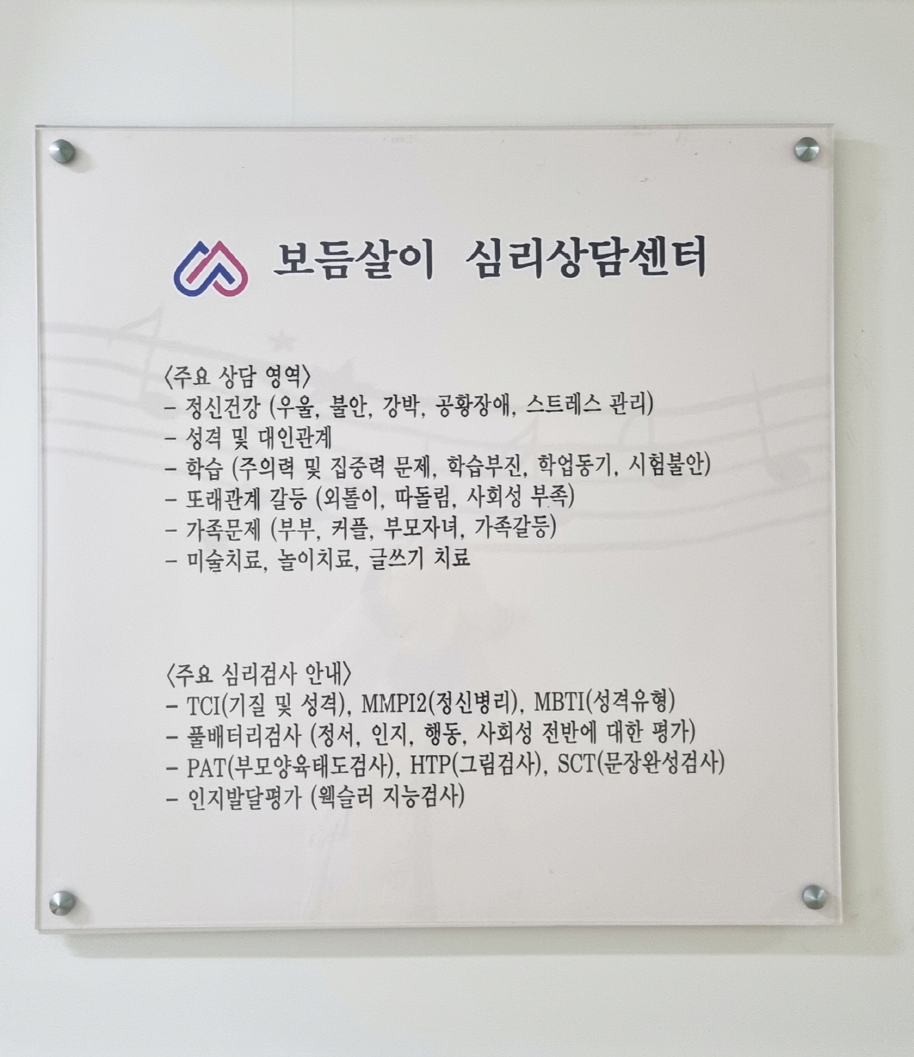 센터둘러보기 12
