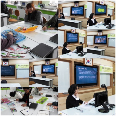 교원연수