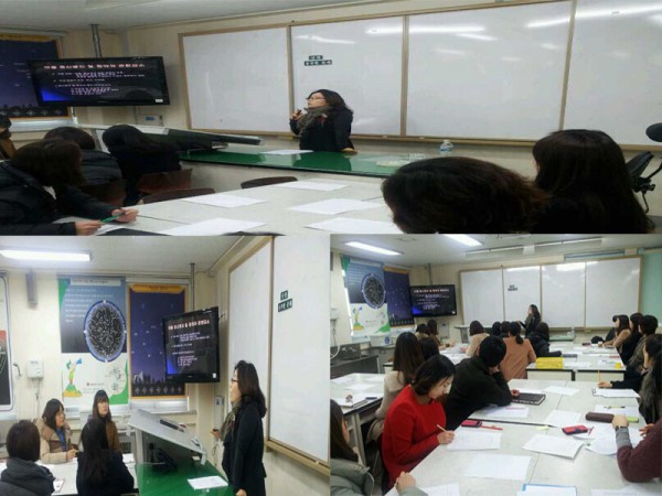 교원연수 - 고실초등학교