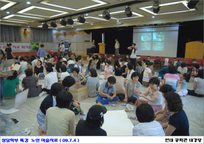 노인미술치료워크샵 관련 사진